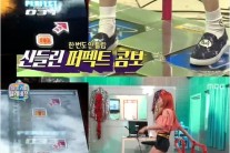 ‘마이리틀텔레비전’ 솔지, 완벽 발놀림으로 ‘A’ 기록