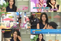 ‘런닝맨’ 개리, 설현 ‘꿍꼬또’ 애교에 ‘얼얼’