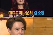‘복면가왕’ 순정남 노유민-호남선 김소영 아나운서-치맥파티 더네임-사이보그 김태균, 출연 결심 이유 ‘관심 집중’