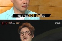 ‘복면가왕’ 노유민, 폭풍다이어트로 훈훈한 외모로 변신! ‘비법은?’