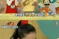 김영만, ‘마이리틀텔레비전’ 꼬마 신세경과 함께 ‘헉! 시간 참 빨라’