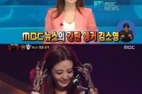 김소영,  “무슨짓을 해도” 뉴스할 때보다 가면을 쓰면 좋은 점은?