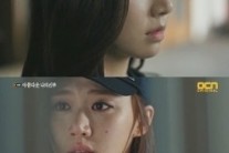 ‘아름다운 나의신부’ 고성희만이 밝힐 수 있는 진실 ‘비장함 더했다’