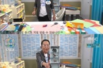 ‘마이리틀텔레비전’ 김영만, 종이접기 매력 발산…’2030세대 추억 선물’ 눈길