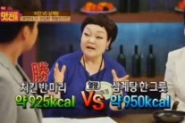‘초복’ 삼계탕, 한 그릇에 얽힌 비밀 950kcal ‘치킨 반 마리보다 더 높네’