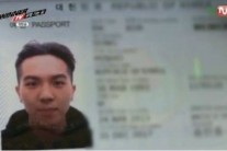 송민호 여권사진 굴욕 당해…”인중이 지워졌다” 멤버들 ‘폭소’