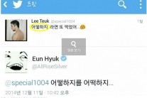 연예인들의 틀린 맞춤법 10선 화제…어떤게 있나?