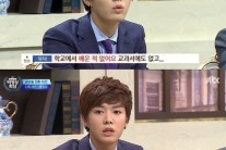 ‘비정상회담’ 유타 “군함도 슬픈역사 교과서에 안나와”