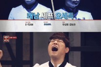 ‘냉장고를 부탁해’ 셰프계 재벌 오세득은 누구?