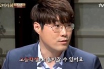 오세득, 보말 효과에 엄청난 극찬 “고등학생으로 돌아갈 수 있다”