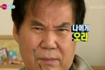 조영남 “쌍꺼풀 수술했다…코도 높이고 싶어” 솔직 고백?