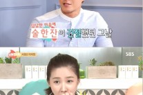 심형탁, 소개팅女 거절 “아침 8시까지 술마셔”