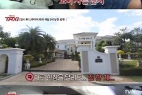 ‘택시’, 글로벌 특집에 신주아 호화 생활만 부각 ’2부 편성도 모자라 재벌 남편 모자이크 처리’