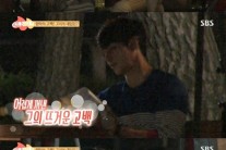 ‘썸남썸녀’ 심형탁 손편지 고백에 이보영 조심스런 거절