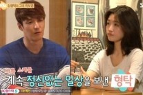 [편집해주세요!]‘썸남썸녀’김치담그기를 인정해도 아쉬운 부분