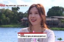 신주아 악성댓글은 어떤 사람들이 다는가?