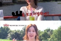 택시 신주아, 편견과 악플 당부 “남편, 태국의 돈 아닌 마음 산 것”…”선입견 좀만 줄여달라” 눈길
