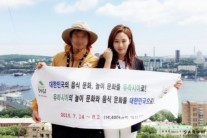 고성희, ‘유라시아 친선특급’ 홍보사절로 현지 출정식까지 함께