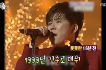 FNC엔터 대표 한성호 알고 보니…”가수 출신 연예인”