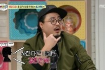 노유민 ‘아찔’했던 사연…“아내에게 무릎 꿇고 빌었다”
