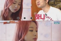 “하니 소개해줄래” 친오빠 요청…솔지 한 방에?