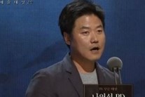 나영석, 연봉이 정말 30억이라고? ‘헉! 역시 대단하네~’