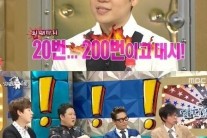 ‘해피투게더’ 정엽, 진정한 사랑꾼 인증 남친있는 여자도 상관없어 대시
