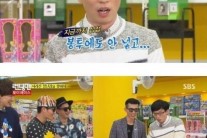 ‘FNC’ 유재석, 무명시절 행사돈 받고도 서러웠던 이유는?