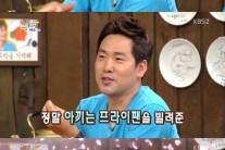 ‘해피투게더’ 샘킴, 이선균ㆍ공효진 “프라이팬 돌려달라”