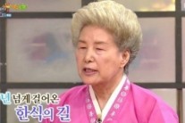 ‘해피투게더’ 심영순, 백종원 언급 “백종원, 아는 게 많고 두꺼비상…사윗감으로 딱”