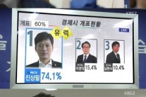 ‘어셈블리’, 시청률이 아쉽지만 계속 기대하게 되는 이유