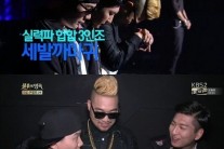 ‘불후의 명곡’ 세발까마귀, 세 번 출연 만에 2승 ‘역시 슈퍼루키!’