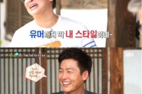 이영자, 이정진에 “이 남자 재밌네” 적극 대시