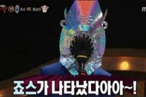 ‘복면가왕’ 죠스 예측?…”목소리 톤이 남자는 성시경, 여자는 엄정화”