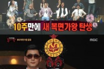 클레오파트라 누른 퉁키 누구? 가수 이정?