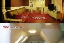 이정 ‘입이 쩍’ 벌어지는 럭셔리한 제주도 집 공개