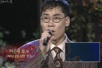 김연우 20년 전 모습 보아하니…‘방부제 외모’ 자랑