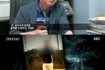 약촌 택시기사 살인사건 재수사 요청 쇄도