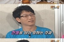 지석진 아내에게 가장 많이 하는 거짓말…”사랑해” 폭소