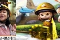 백진희, 과거 CF 모습 닮은꼴 캐릭터 ‘주사위 게임 캐릭터 현실로?’