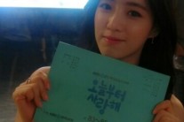 티아라 은정, KBS2 일일극 ‘오늘부터 사랑해’ 출연 “감회 새롭다”