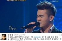 이정, 과거 노래 경연 방송 직후 극찬 받은 사연 ‘새로고침 할 때마다 조회수 3천 씩?’