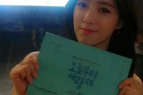 티아라 은정, KBS ‘오늘부터 사랑해’ 출연