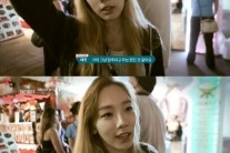 태연 “내 성격 줏대 없고 감정 기복 심해” 인정