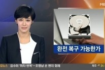 김주하 앵커 ‘MBN 복귀’…차분한 어조, 단아한 모습 ‘성공적’