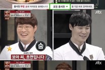 ‘냉장고를 부탁해’ 오세득, 나오자 마자 최현석에 1승