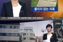 [Enter 엔터] 김주하, 4년 만의 뉴스 복귀 어땠나…시청률은 아직