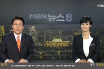 김주하 등장에 이동원 본부장 “여자파트너 나이가 많아져서…”