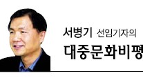 [서병기 선임기자의 대중문화비평]빅스·방탄소년단·B1A4…음반이 잘 나가는 이유는