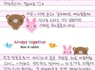 유노윤호, 입대 전 팬들에 자필편지 공개 내용봤더니…”멋진 괴물돼 돌아오겠다”
